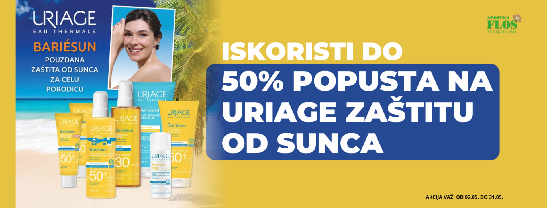 URIAGE SUN