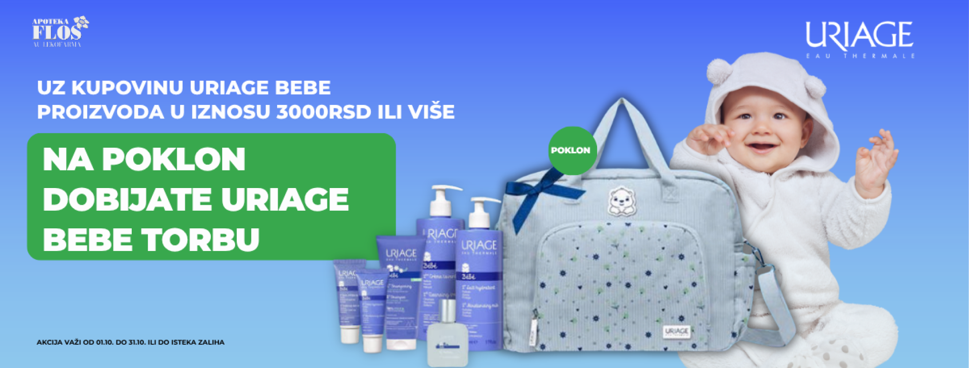 URIAGE BEBE