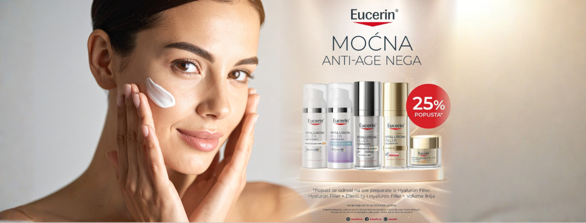 EUCERIN ANTIAGE