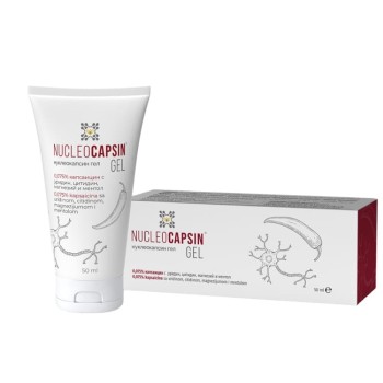 NUCLEOCAPSIN GEL 50 ML NUCLEOCAPSIN GEL 50 ML