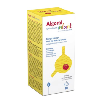 ALGORAL INFANT ORALNA SUSPENZIJA