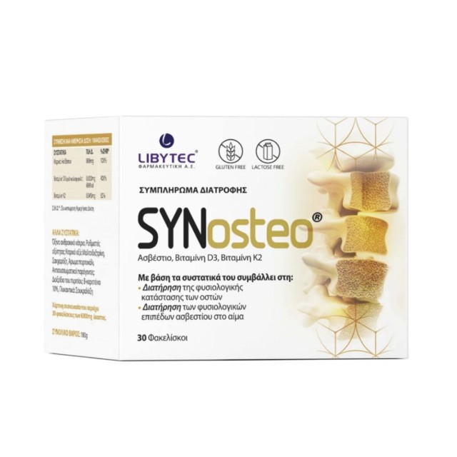 Synosteo 30 Kesica Synosteo 30 Kesica