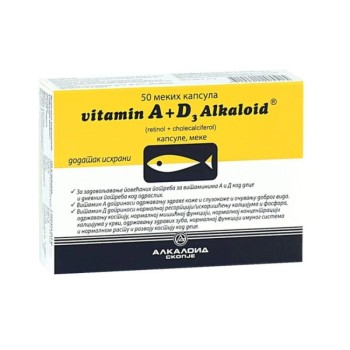 ALK VITAMIN A+D3 50 KAPSULA ALK VITAMIN A+D3 50 KAPSULA