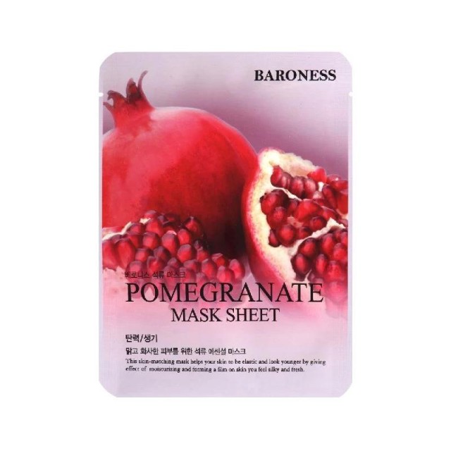 Baroness Nar Maska Za Lice 21G Baroness Nar Maska Za Lice 21G