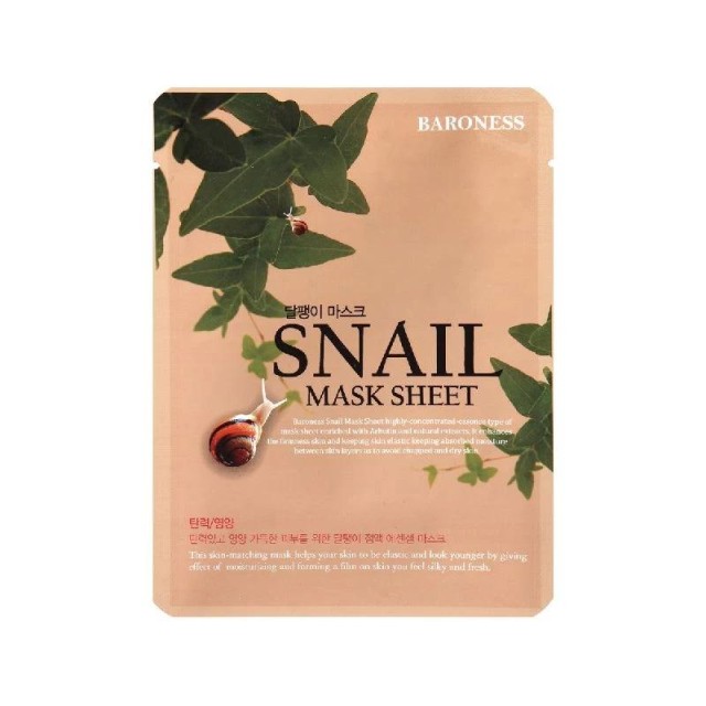Baroness Snail Maska Za Lice 21G