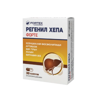 REGENIL HEPA FORTE 30 KAPSULA REGENIL HEPA FORTE 30 KAPSULA