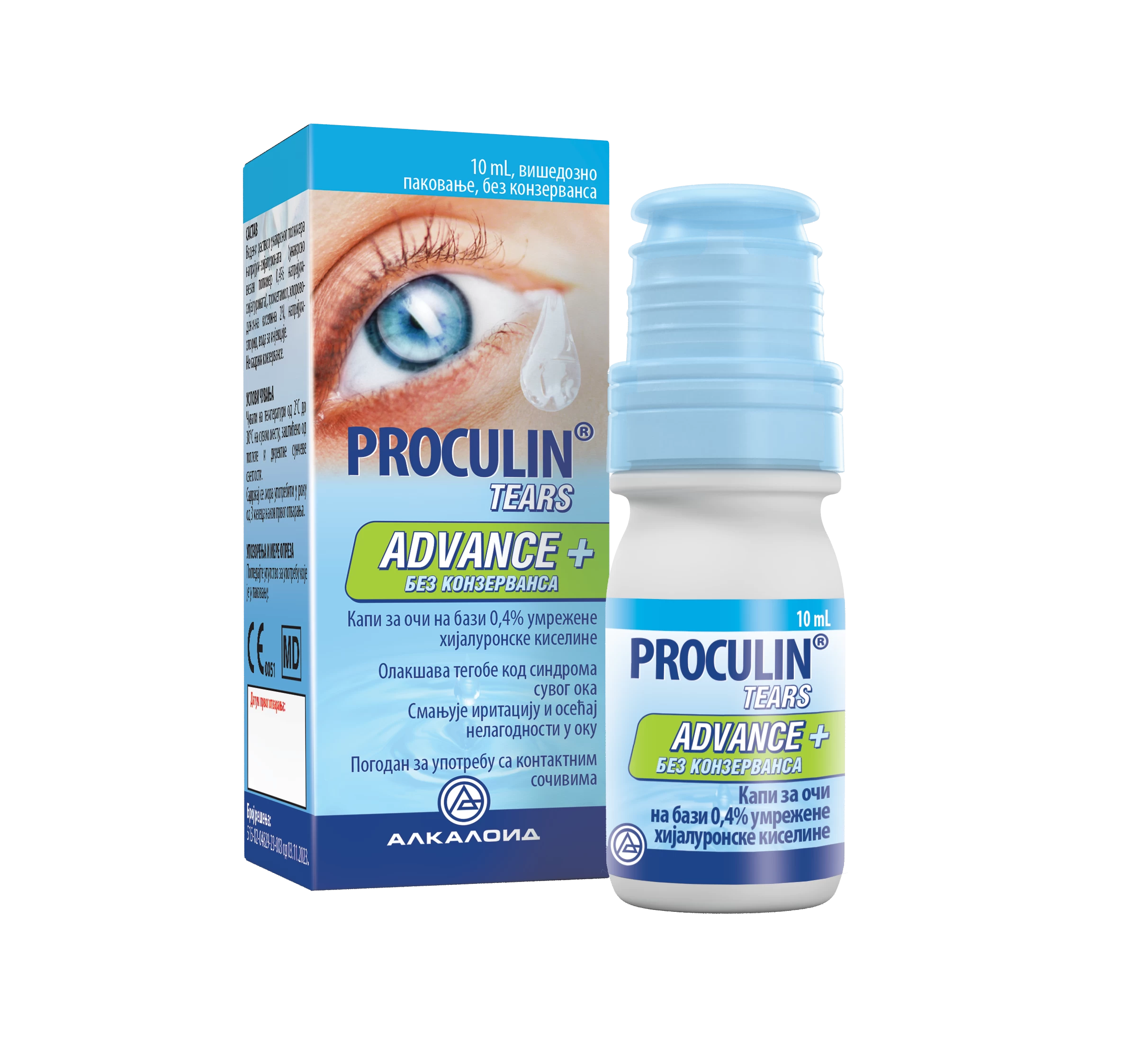 PROCULIN TEARS ADVANCE + 10ml