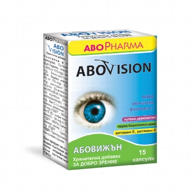 Abo vision caps 15X